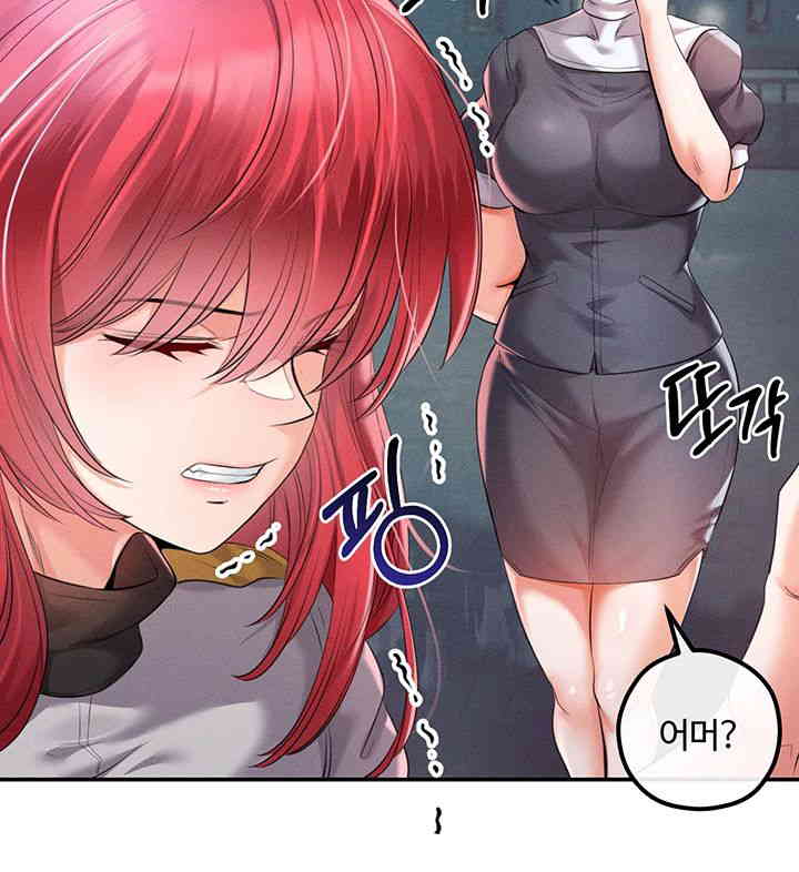 Revenge by Harem Raw Chapter 30 Page 50