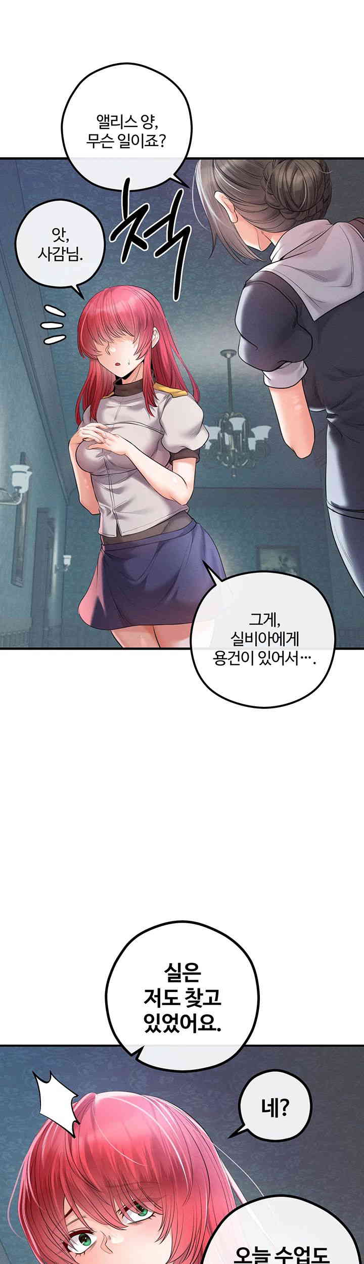 Revenge by Harem Raw Chapter 30 Page 51