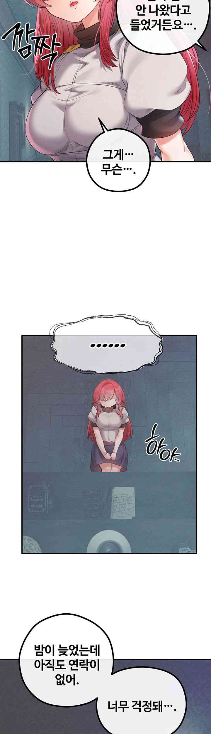 Revenge by Harem Raw Chapter 30 Page 52