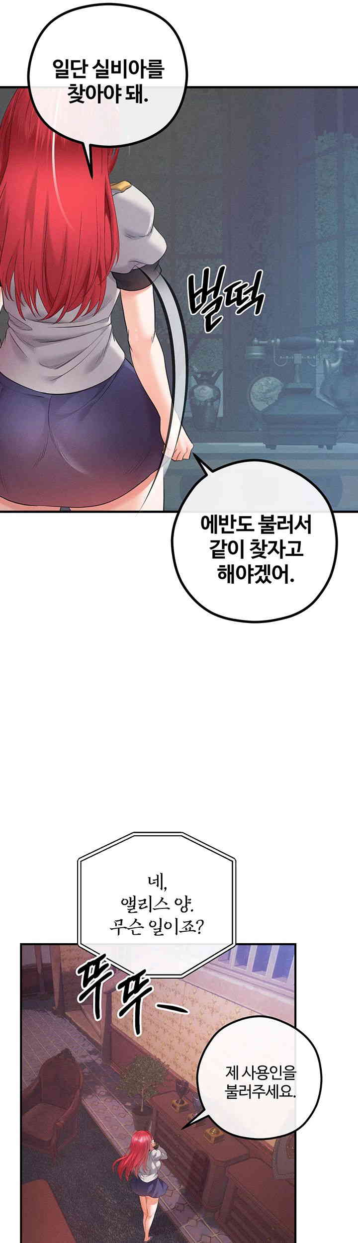 Revenge by Harem Raw Chapter 30 Page 54