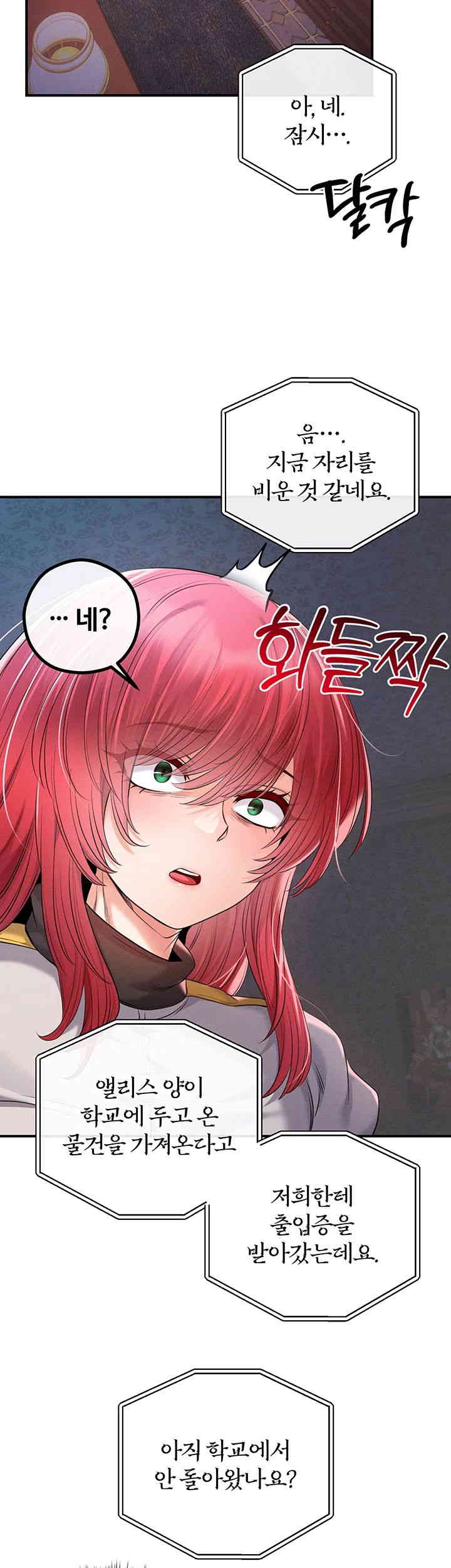Revenge by Harem Raw Chapter 30 Page 55