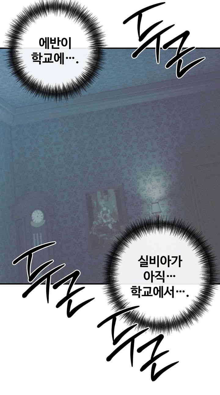 Revenge by Harem Raw Chapter 30 Page 56