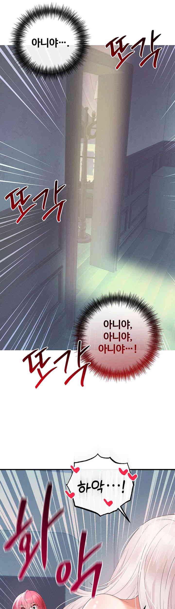 Revenge by Harem Raw Chapter 30 Page 60
