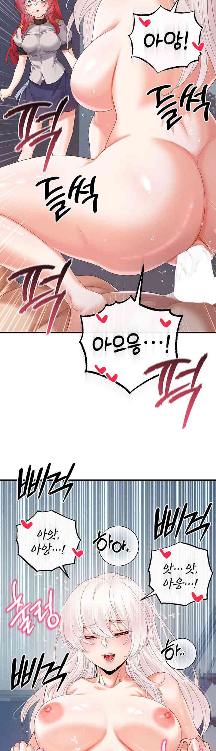 Revenge by Harem Raw Chapter 30 Page 61