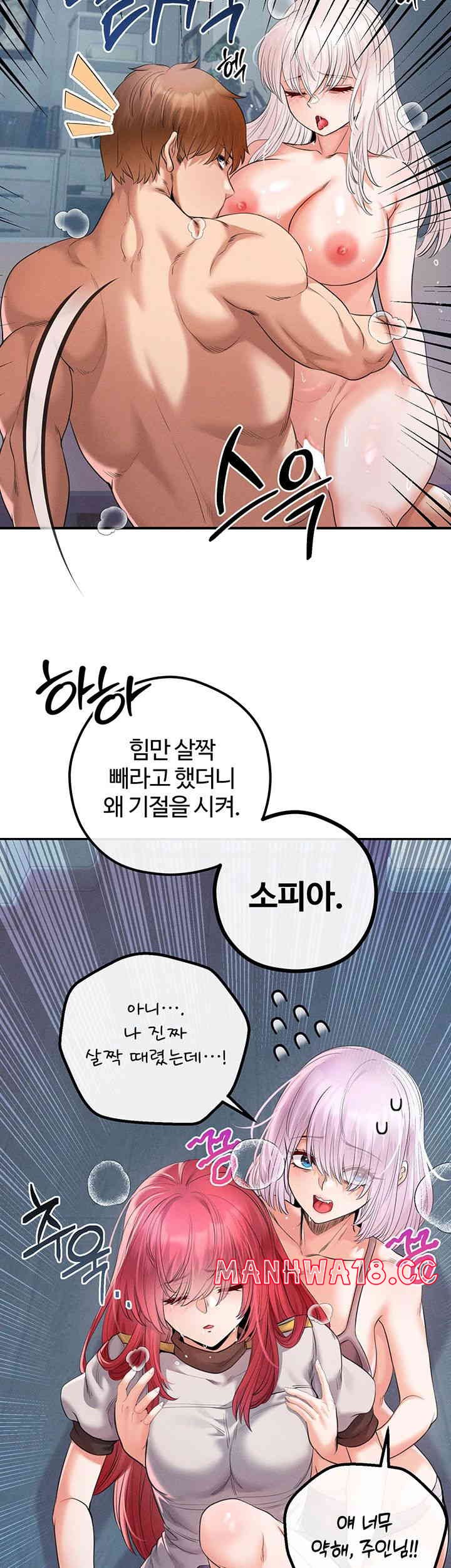 Revenge by Harem Raw Chapter 30 Page 64