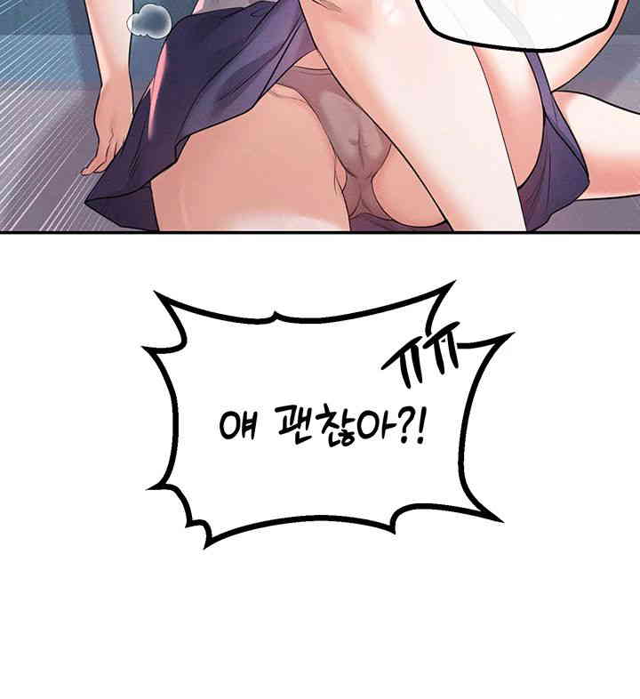 Revenge by Harem Raw Chapter 30 Page 65