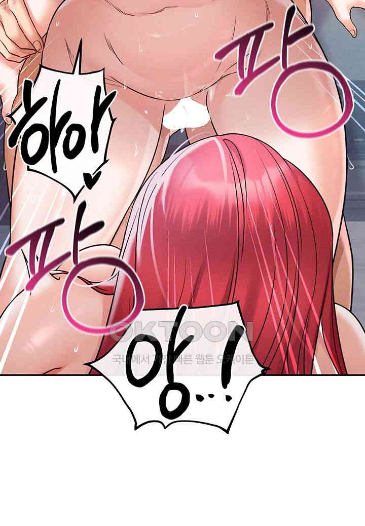 Revenge by Harem Raw Chapter 31 Page 30