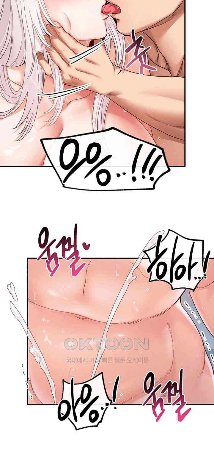 Revenge by Harem Raw Chapter 31 Page 41