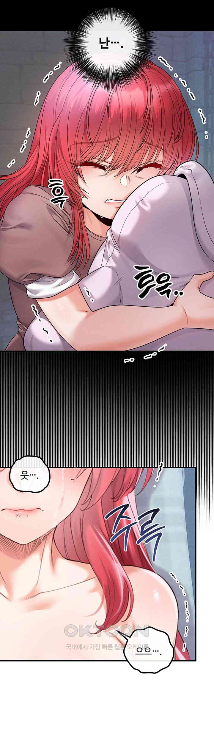 Revenge by Harem Raw Chapter 31 Page 51