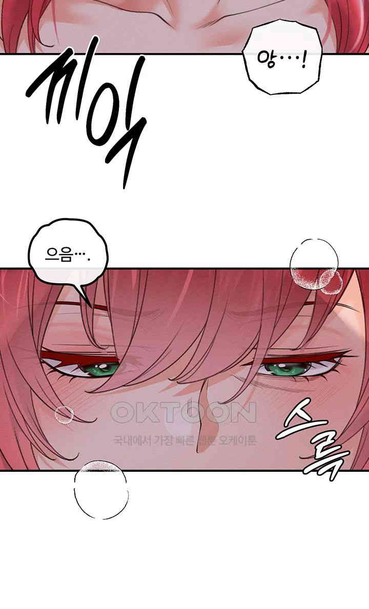 Revenge by Harem Raw Chapter 31 Page 7