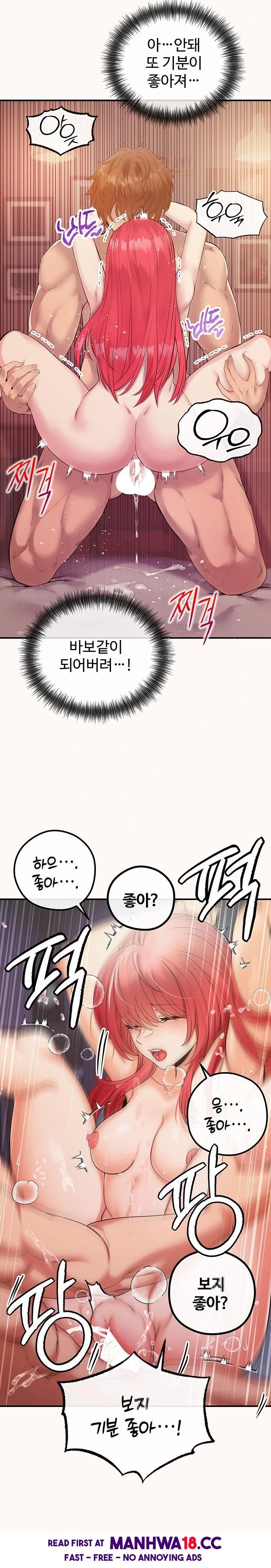 Revenge by Harem Raw Chapter 32 Page 25