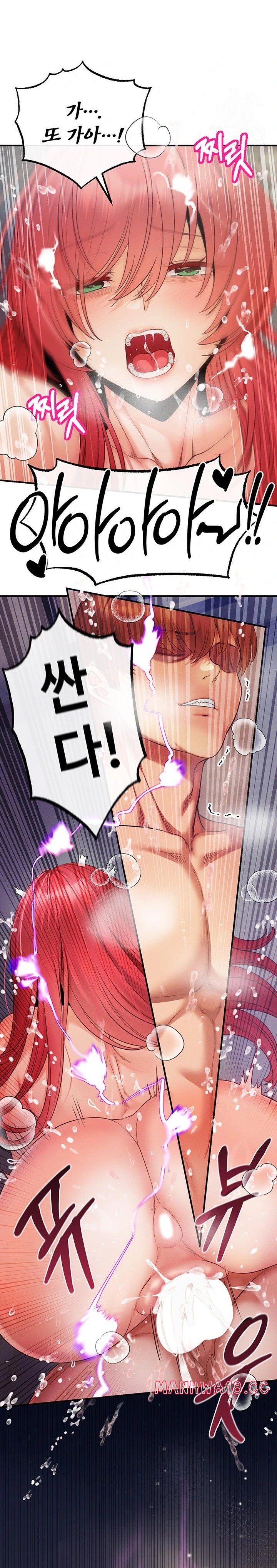 Revenge by Harem Raw Chapter 32 Page 27