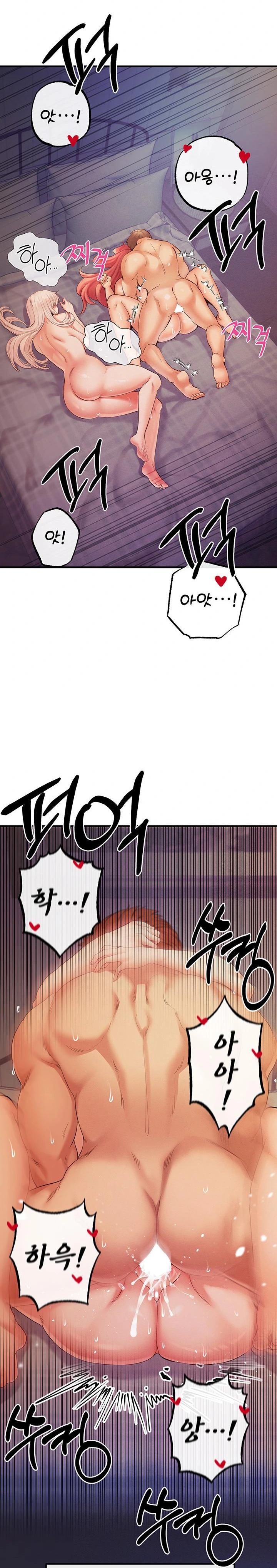 Revenge by Harem Raw Chapter 32 Page 6