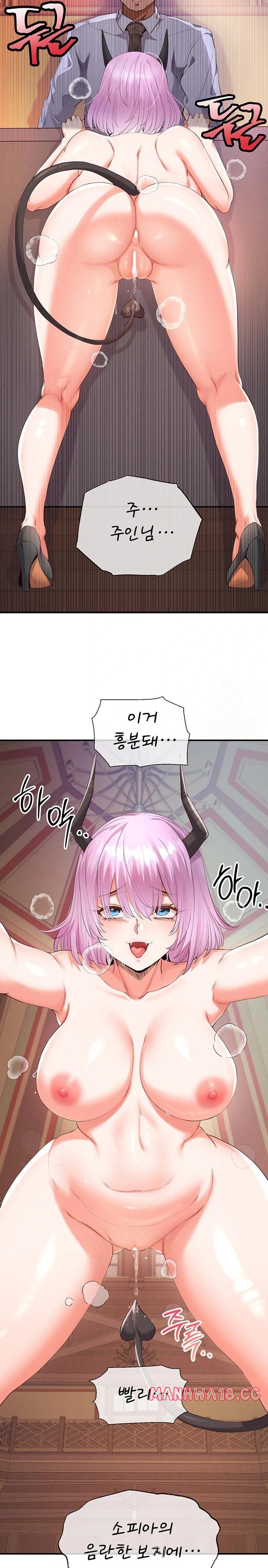 Revenge by Harem Raw Chapter 33 Page 25