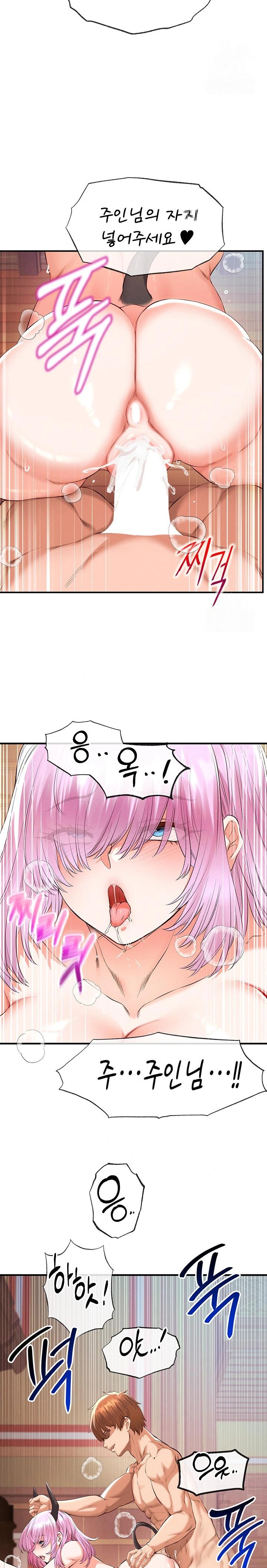 Revenge by Harem Raw Chapter 33 Page 26