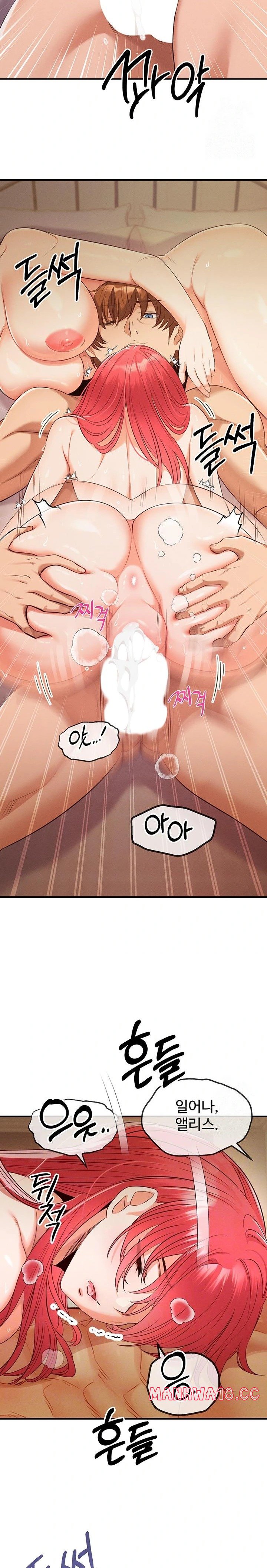 Revenge by Harem Raw Chapter 33 Page 5