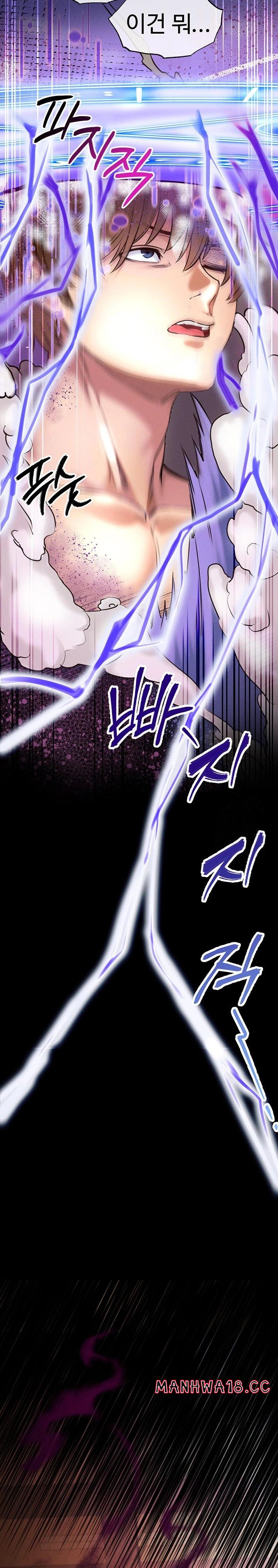 Revenge by Harem Raw Chapter 34 Page 14