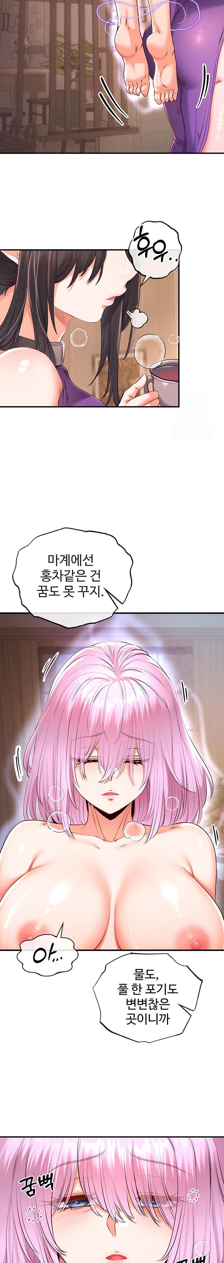 Revenge by Harem Raw Chapter 34 Page 22