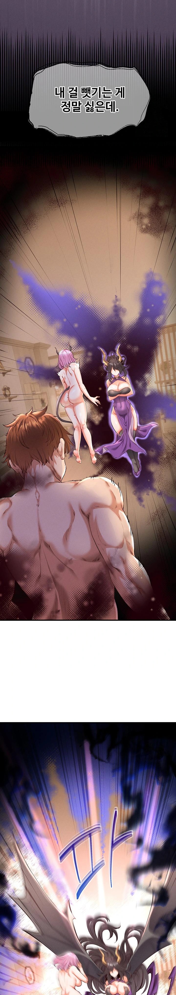 Revenge by Harem Raw Chapter 34 Page 28