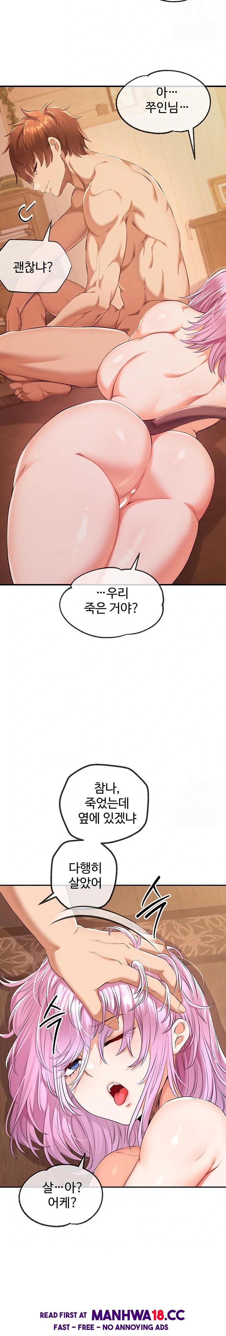 Revenge by Harem Raw Chapter 35 Page 29