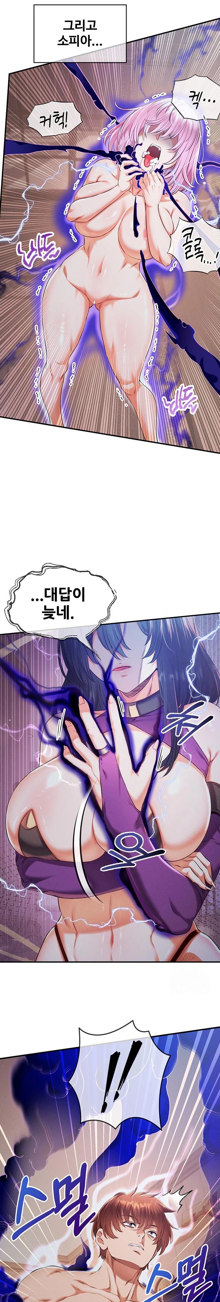 Revenge by Harem Raw Chapter 35 Page 3
