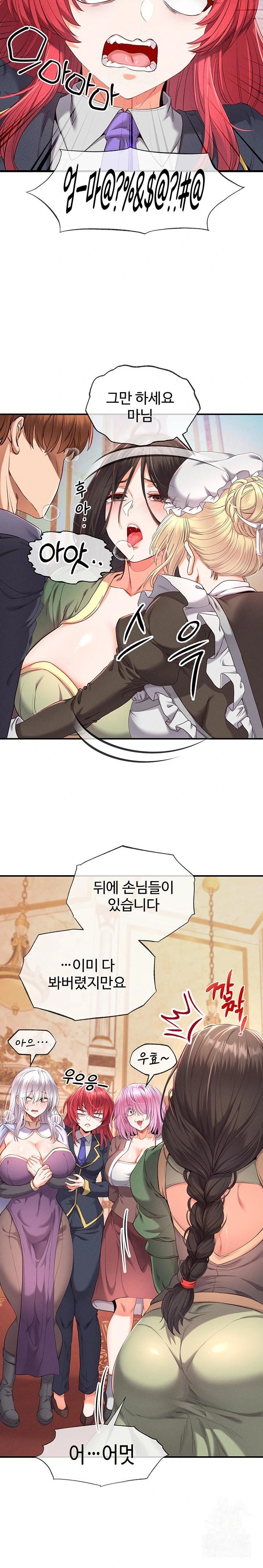 Revenge by Harem Raw Chapter 36 Page 23