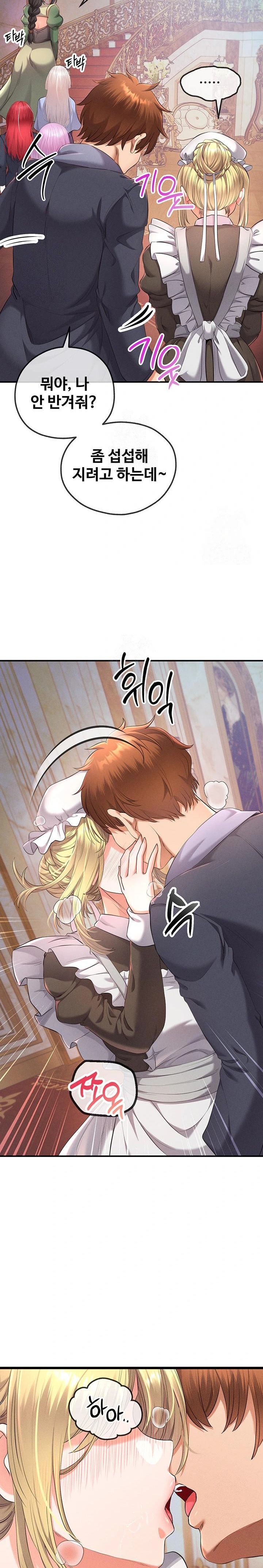 Revenge by Harem Raw Chapter 36 Page 25
