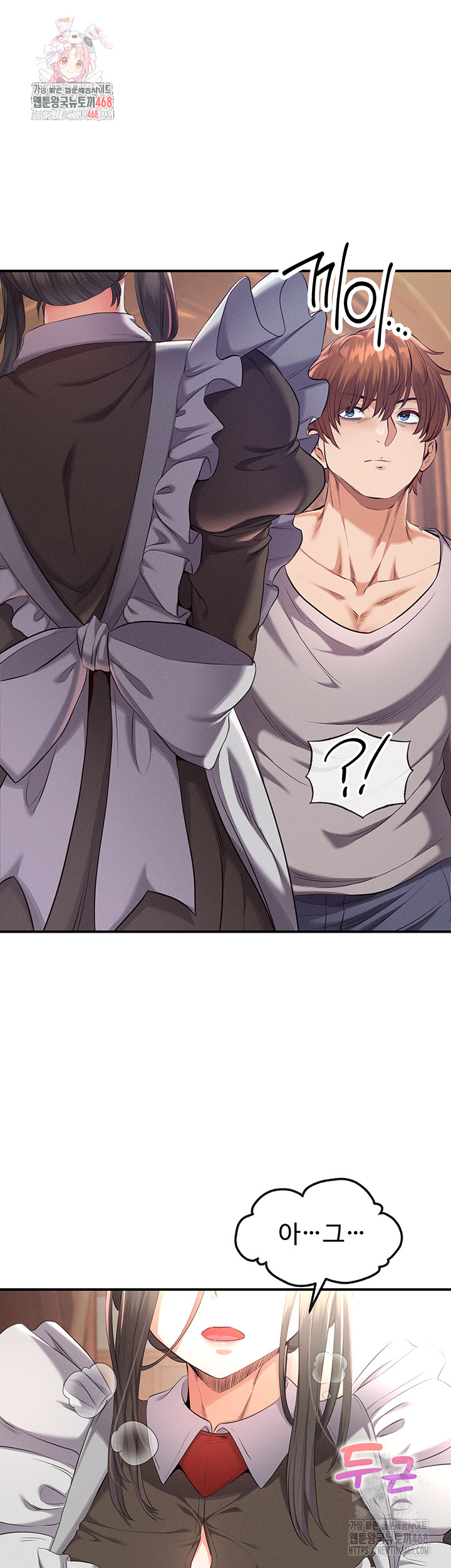 Revenge by Harem Raw Chapter 37 Page 1