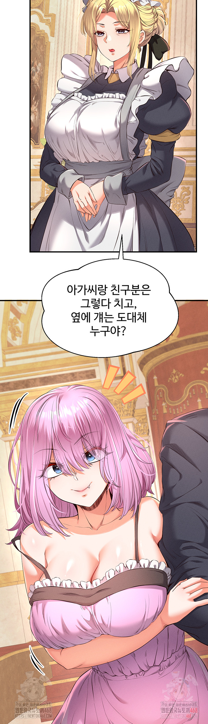 Revenge by Harem Raw Chapter 37 Page 24