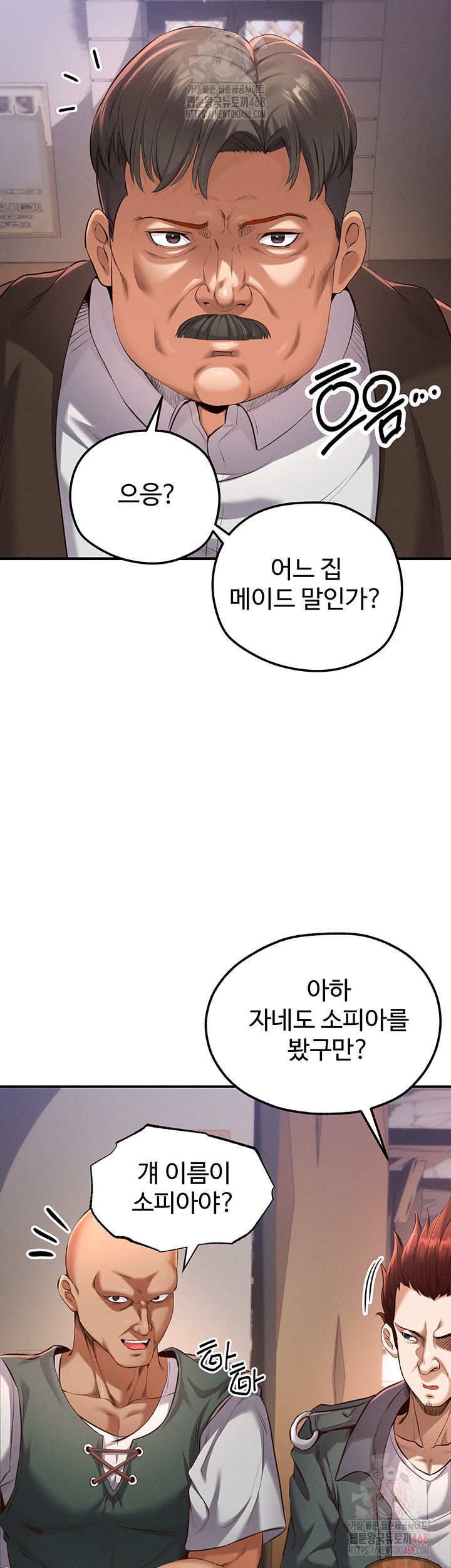 Revenge by Harem Raw Chapter 37 Page 34