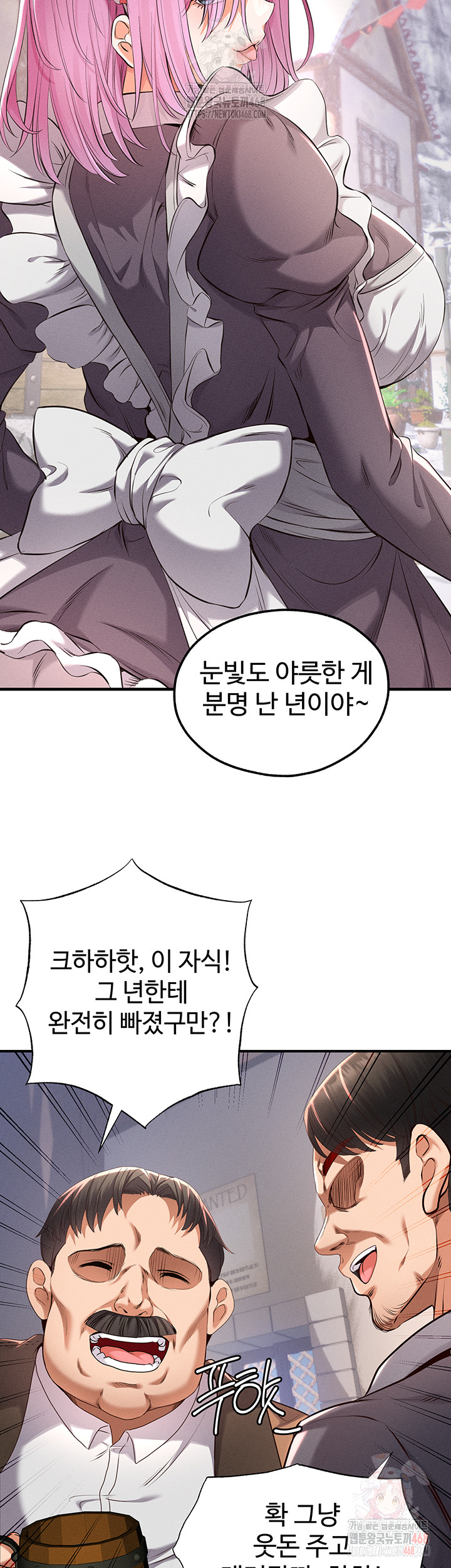 Revenge by Harem Raw Chapter 37 Page 37