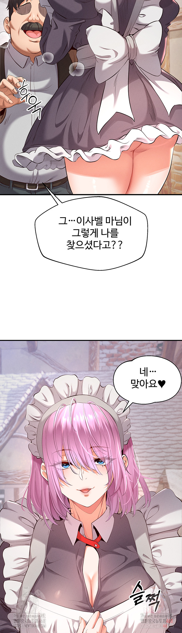 Revenge by Harem Raw Chapter 37 Page 43
