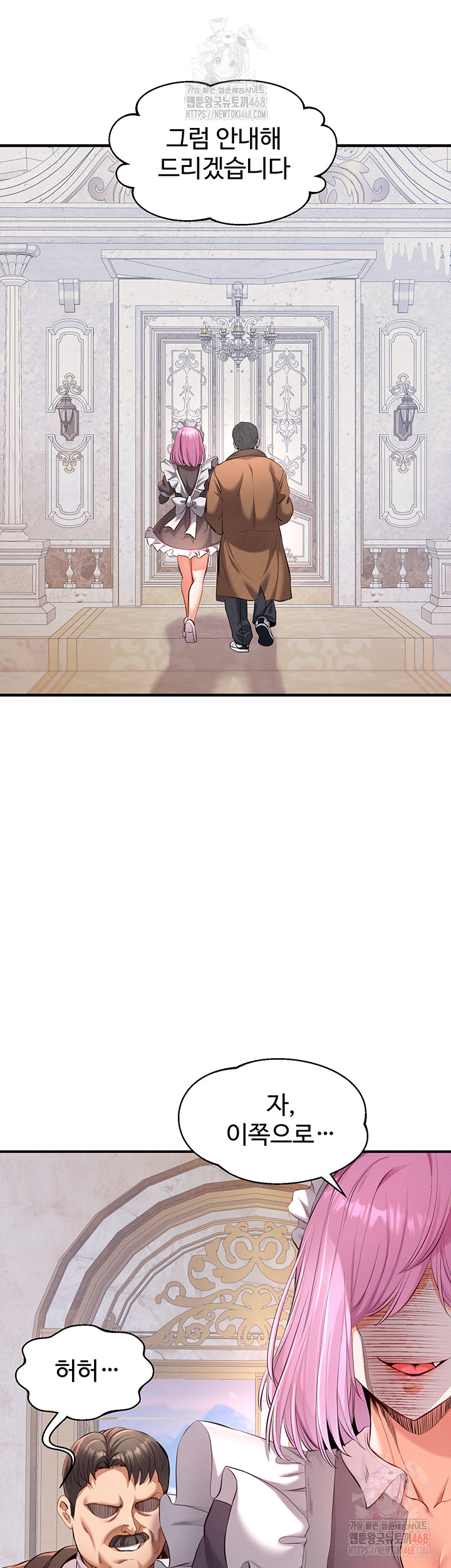 Revenge by Harem Raw Chapter 37 Page 45