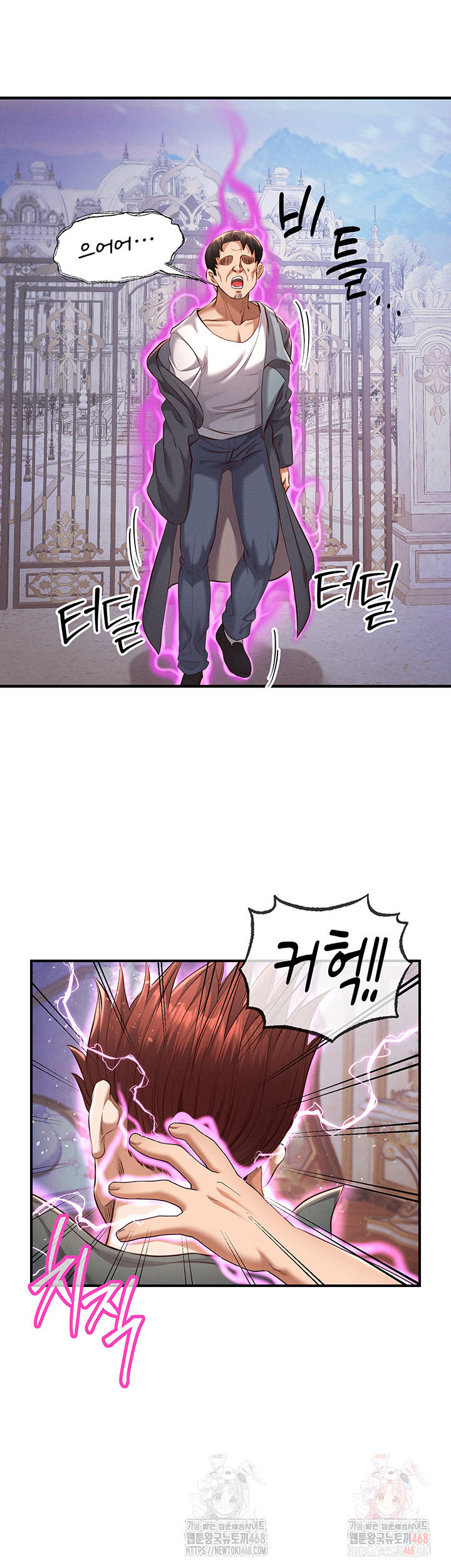 Revenge by Harem Raw Chapter 37 Page 51