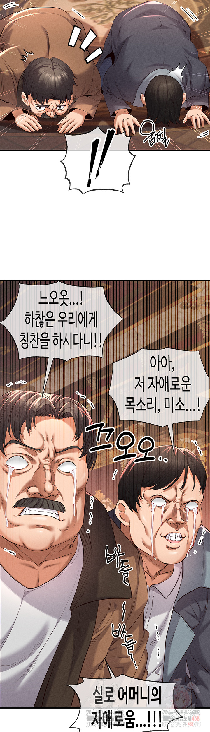 Revenge by Harem Raw Chapter 37 Page 56