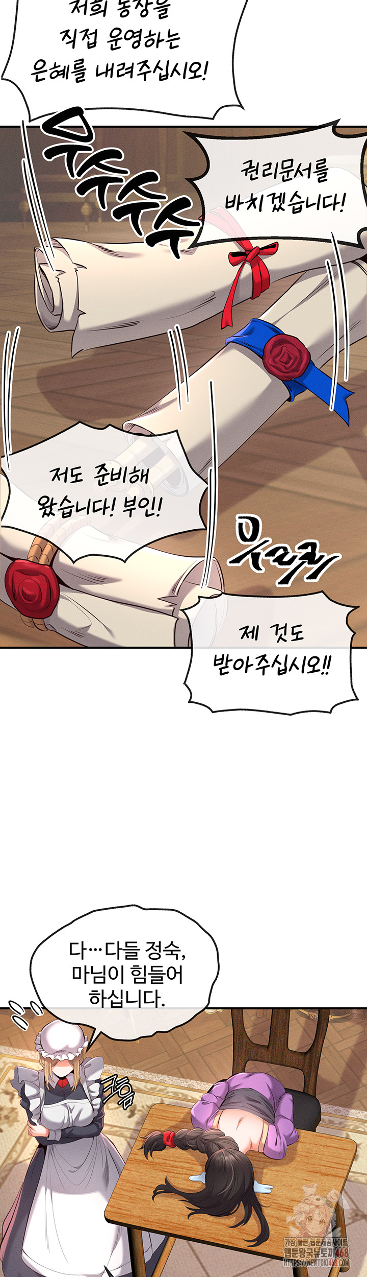 Revenge by Harem Raw Chapter 37 Page 59