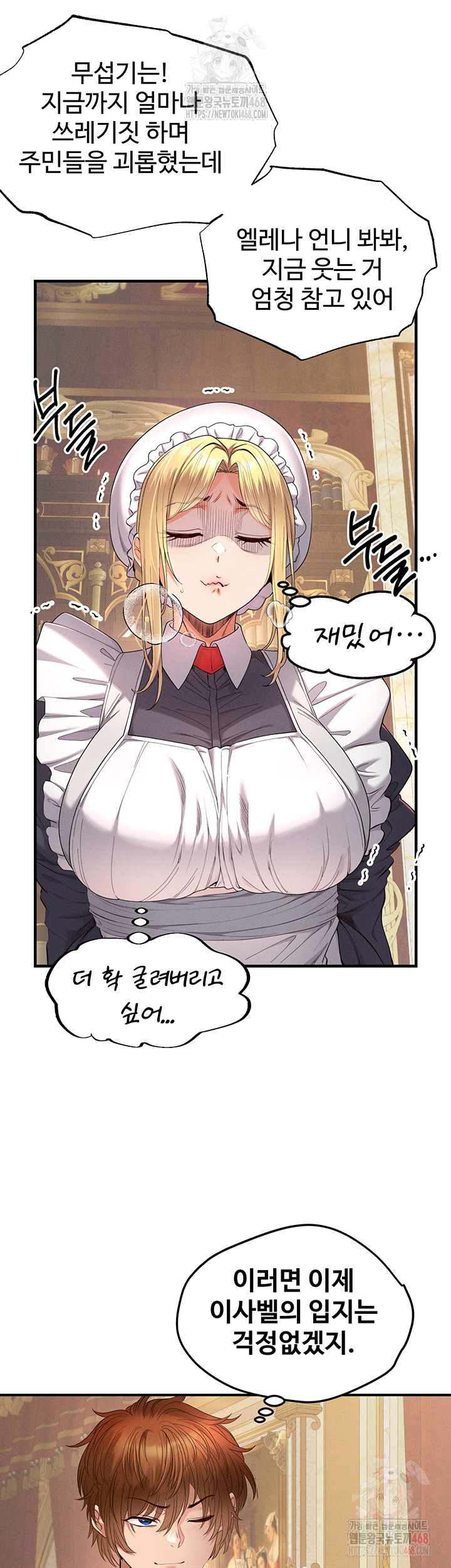 Revenge by Harem Raw Chapter 37 Page 61