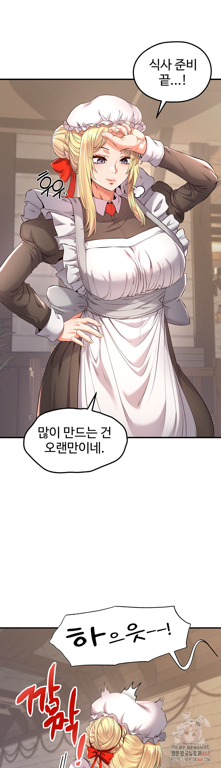 Revenge by Harem Raw Chapter 37 Page 7