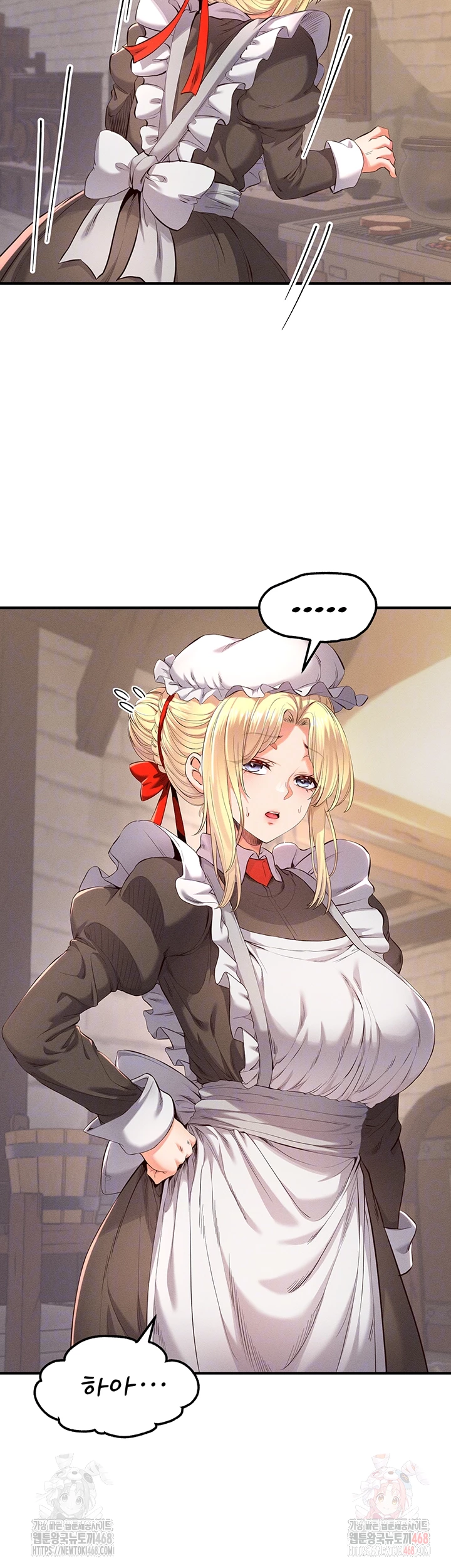 Revenge by Harem Raw Chapter 37 Page 8