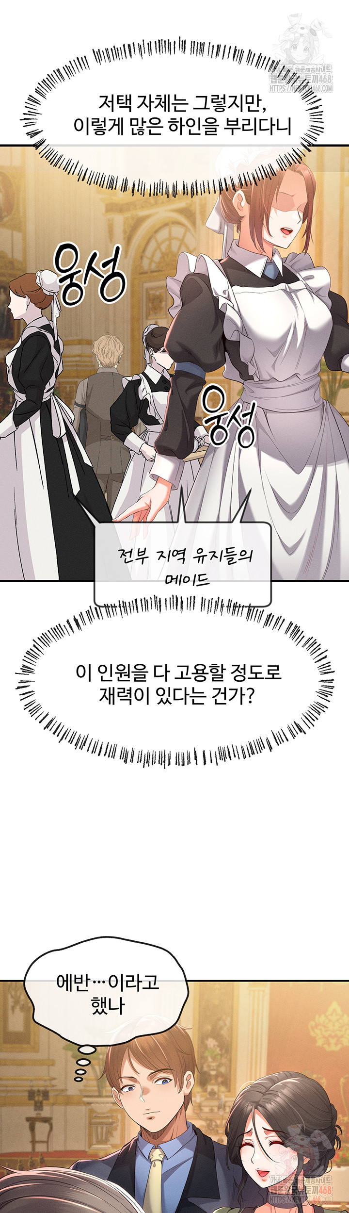 Revenge by Harem Raw Chapter 38 Page 20