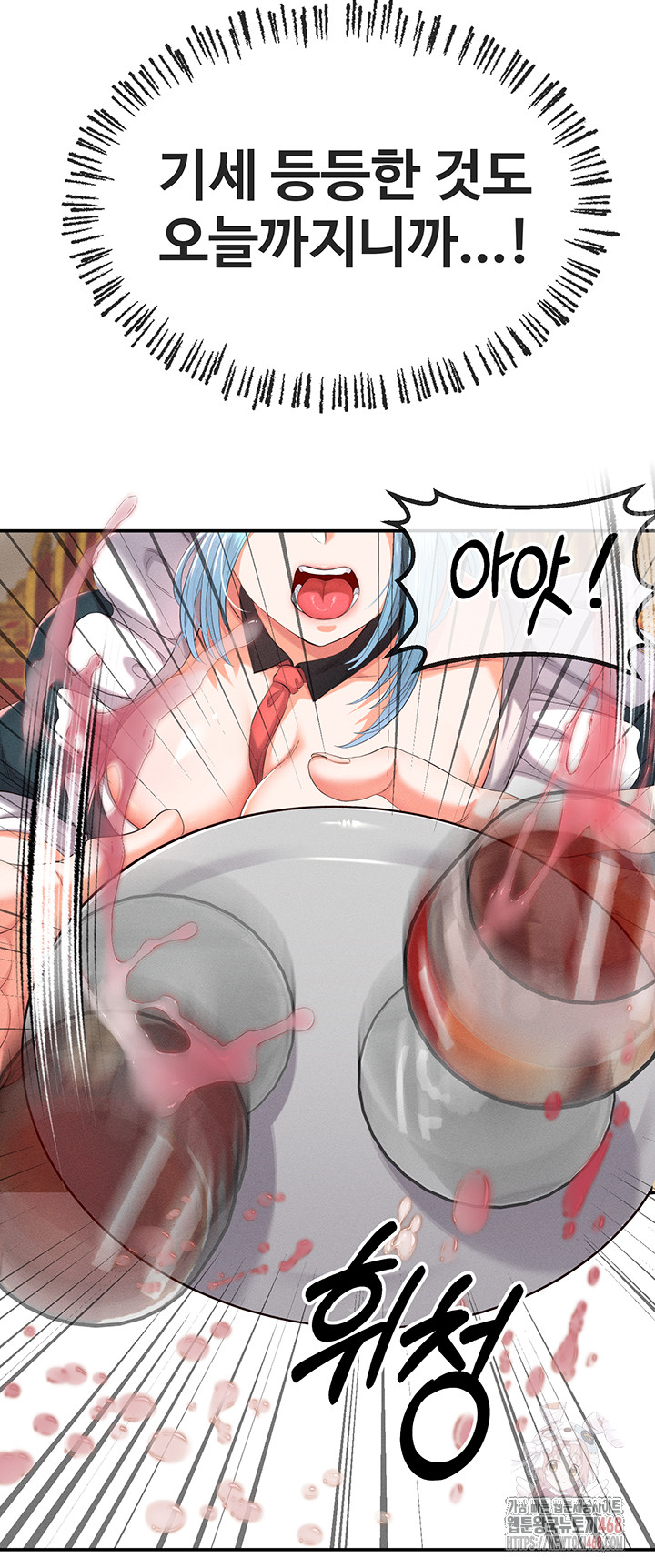 Revenge by Harem Raw Chapter 38 Page 22