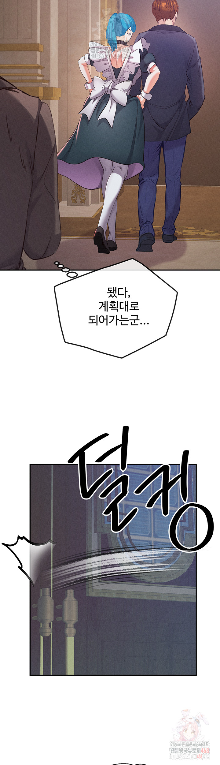 Revenge by Harem Raw Chapter 38 Page 27