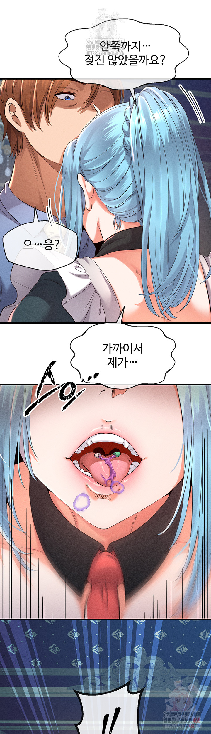 Revenge by Harem Raw Chapter 38 Page 29
