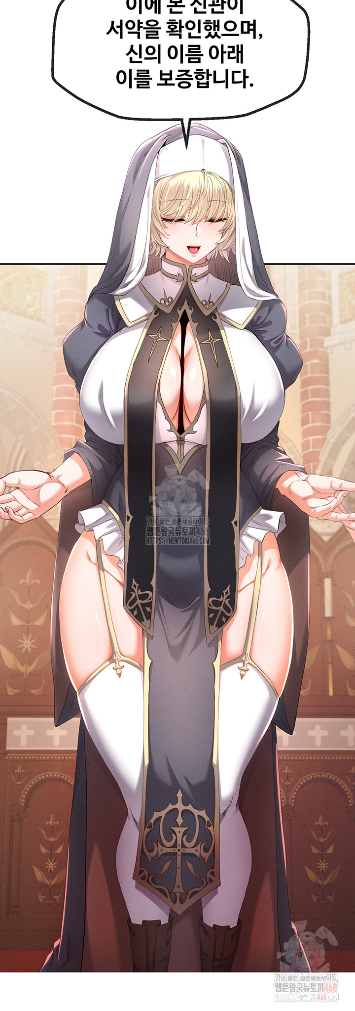 Revenge by Harem Raw Chapter 38 Page 3