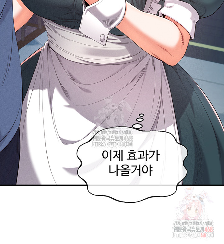 Revenge by Harem Raw Chapter 38 Page 34