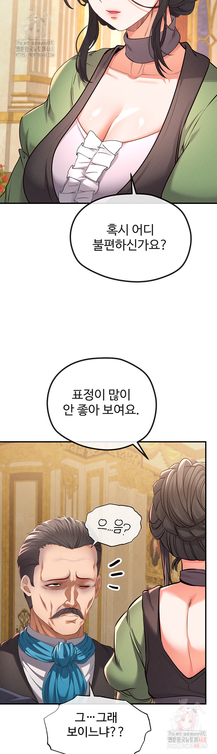 Revenge by Harem Raw Chapter 38 Page 40