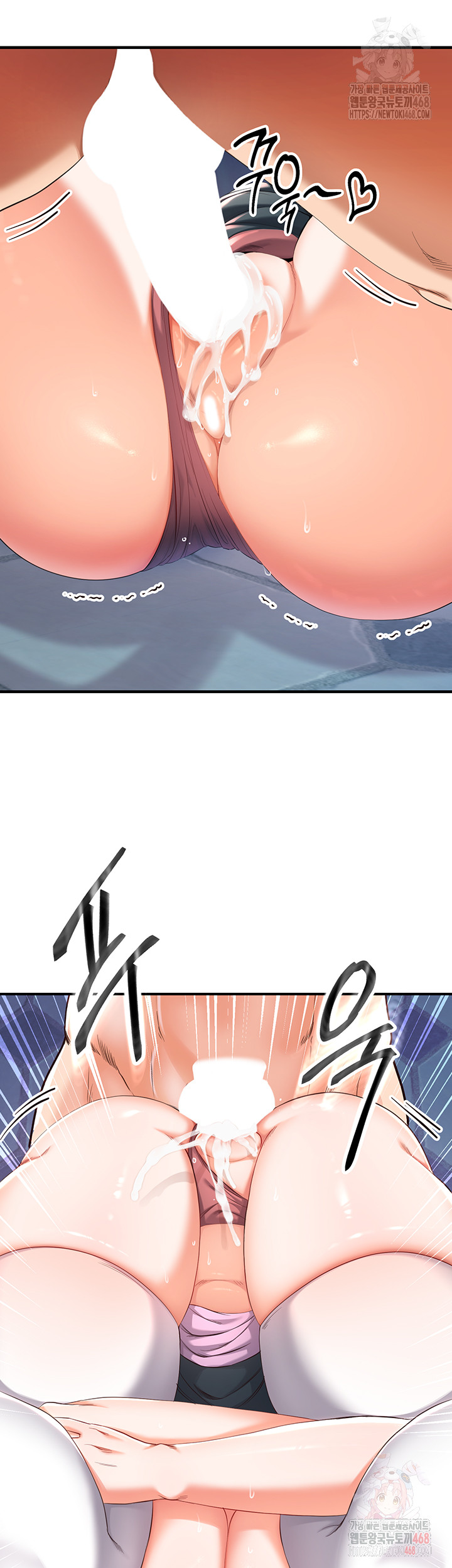 Revenge by Harem Raw Chapter 38 Page 48
