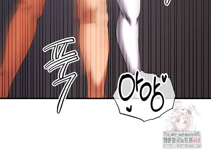 Revenge by Harem Raw Chapter 38 Page 53
