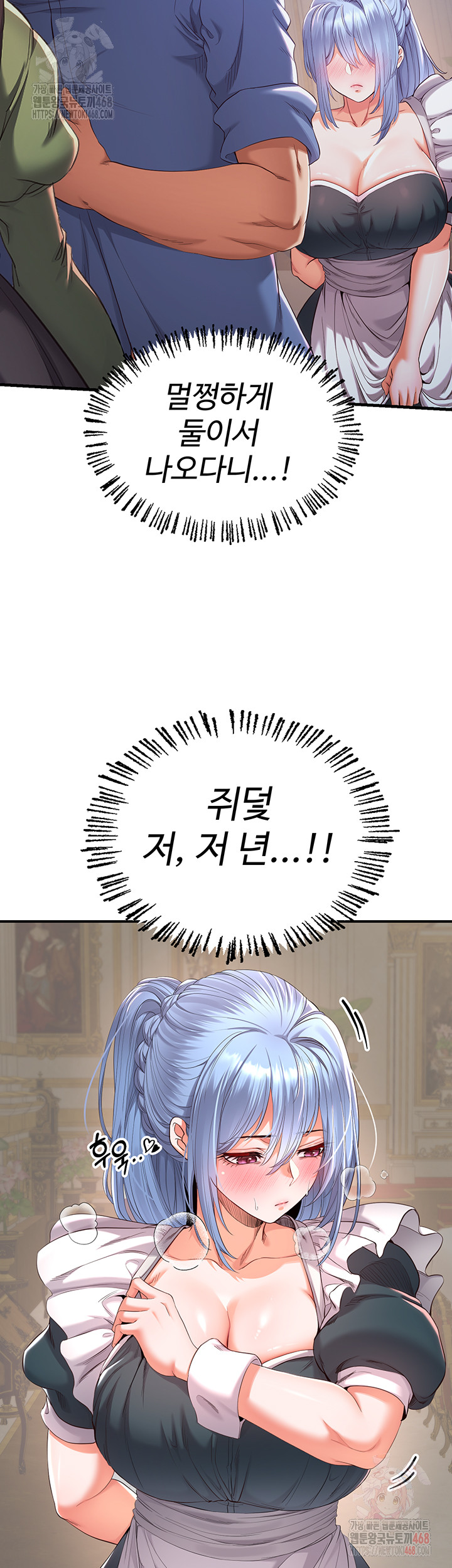 Revenge by Harem Raw Chapter 38 Page 58