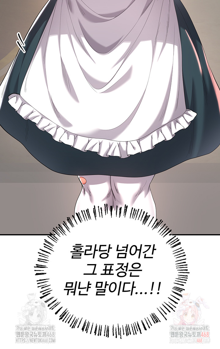 Revenge by Harem Raw Chapter 38 Page 59